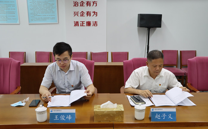 市委黨史學習教育第九巡回指導組趙子義同志、王俊峰同志到會指導.JPG