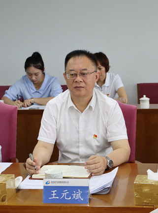 集團公司黨委書記、董事長、總經(jīng)理王元斌同志參加所在黨小組專題組織生活會.JPG