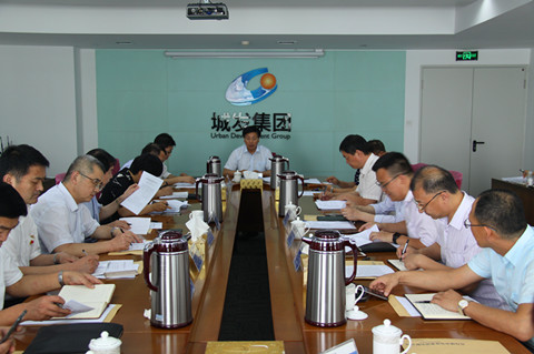 集團公司召開黨委理論學(xué)習中心組（擴大）會議暨“不忘初心牢記使命”主題教育集中學(xué)習研討