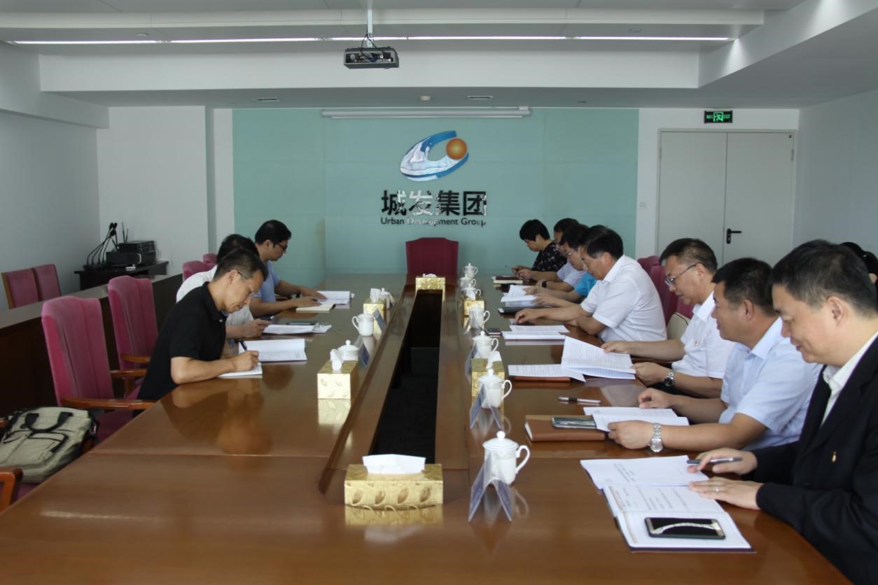 青島城發(fā)集團黨委召開“不忘初心、牢記使命”主題教育專題民主生活會