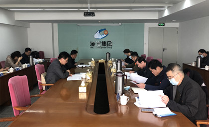 青島城發(fā)集團(tuán)黨委召開2020年度黨組織書記履行全面從嚴(yán)治黨責(zé)任和抓基層黨建工作述職評議會議